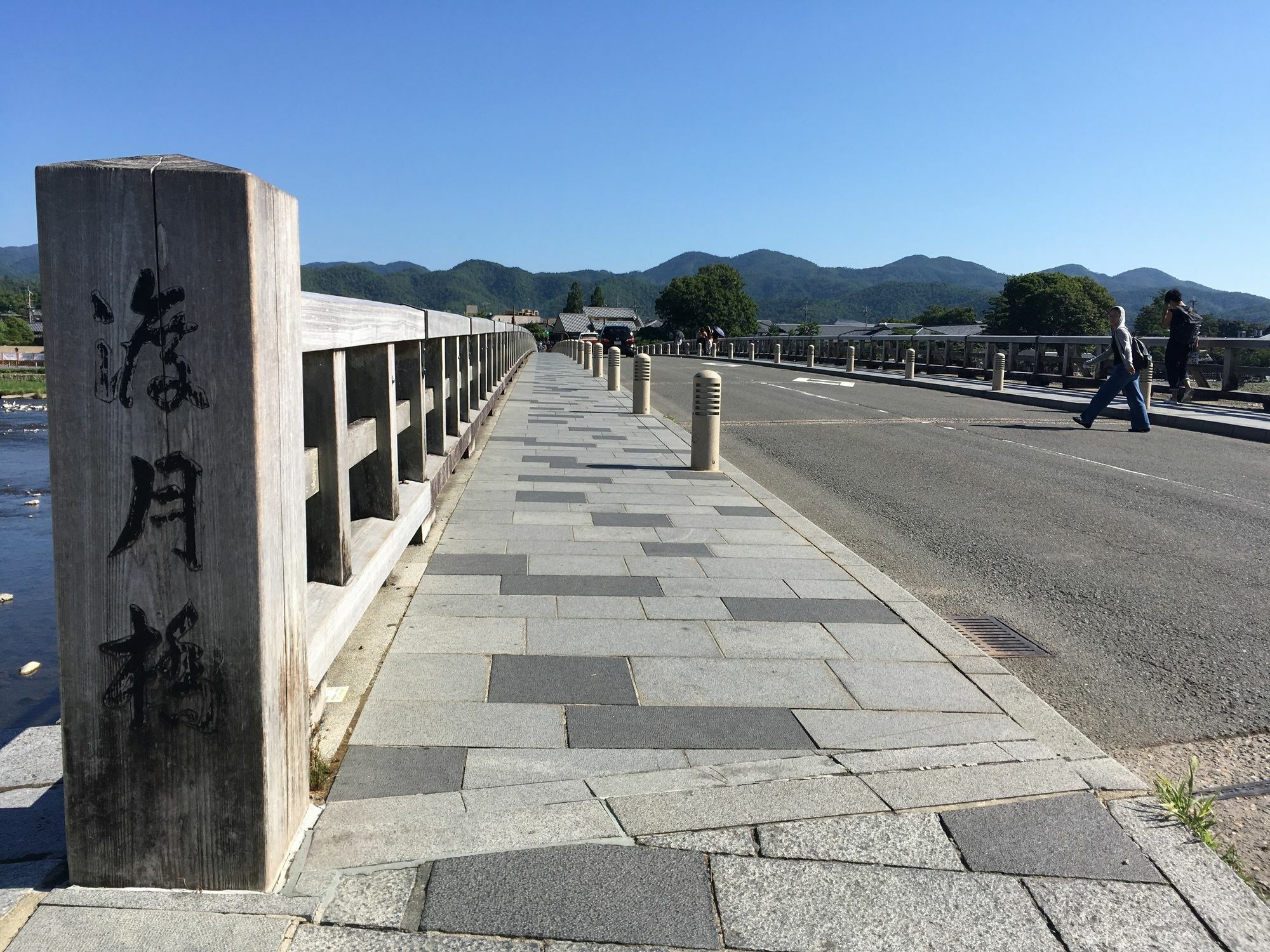 Yado Arashiyama Otel Kyoto Dış mekan fotoğraf